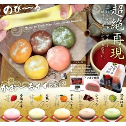 Mainan Remas Kue Daifuku Squishy - 1 buah - Makanan Realistis - Mainan Remas Penghilang Stres - Pereda Kecemasan - Alat Penghilang Stres - Hadiah Ulang Tahun - Hadiah Kembali ke Sekolah - Hadiah Paskah - Hadiah Natal - Hadiah Terbaik untuk Pesta dan Pertemuan