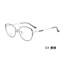 Exquisitas gafas retro de titanio con montura de ojo de gato para mujer, de alta gama y efecto adelgazante, se pueden equipar con lentes graduados. - Morado Morado - Ver 6