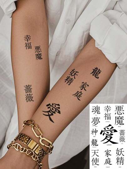 1 Sheets Small Size Body Art Temporary Tattoo Stickers For Men And Women, Black Love Dragon Angel Soul Dream Fairy Family Rose And Other Chinese Characters Pattern, Tease Naughty Style, Waterproof Fake Tattoo, Lasts 2-5 Days, Covering Scars, Can Be Used On Arms Wrist Shoulders Legs Waist Neck Hand Chest Thighs Finger, Best Friend Couple Tattoo,Lover,Cosplay