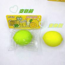30 piezas Juguete de estrés con limón que cambia de color, juguete creativo y realista de fruta de rebote lento para alivio de estrés - Multicolor - Ver 4