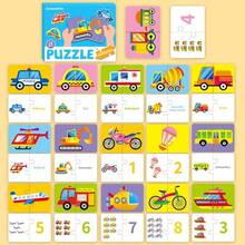 32pcs Baby Puzzle Cards Toy, Toddler Matching Cards Early Education Cognitive Cards, Animal Matching Puzzle, Image & Language Recognition Cards, Matching Game, Learning Educational Toy Gift (16 Sets, 32pcs Total) - Multicolor - View 13