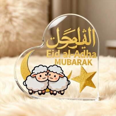 Đồ trang trí Eid Al-Adha hình cừu, sao và trăng, dạng phẳng 2D, 1 chiếc, làm từ acrylic hình trái tim, trang trí bàn làm việc hiện đại, không cần nguồn điện, phù hợp cho phòng khách, phòng ngủ và nhiều loại phòng khác nhau, thích hợp làm quà tặng Ngày Valentine, Lễ Phục Sinh, Năm Mới, quà tặng ngày lễ phổ biến, quà kỷ niệm và quà sinh nhật.