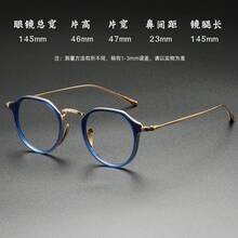 Women's Colorblind Glasses - 藍金 [深圳純鈦-IP電鍍] - 查看 7