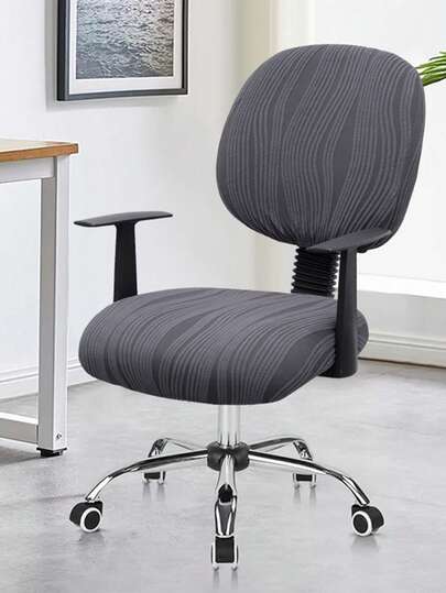 غطاء مسند الظهر + غطاء وسادة المقعد) ذو لون واحد من نسيج جاكارد، غطاء كرسي مكتبي منفصل مرن من البوليستر، مناسب للمكتب وغرفة الدراسة والمنزل في جميع الفصول