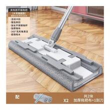 Flat Mop For Home Use, One-Mop, Hand-Free Cleaning For Wooden Floors, Special Clip Cloth For Mopping The Floor, Artifact Mop - Large Flagship Model [extended Pole-widened Plate] - View 1