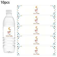 20 pièces/10 pièces Étiquettes d'emballage de bouteille d'eau d'agneau pour l'Aïd al-Adha, autocollants de décoration de bouteille d'eau pour la fête de l'Aïd al-Adha Aïd Moubarak - multicolore - Voir 14