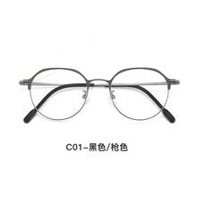 Monturas de gafas retro de titanio ultraligero de Shenzhen, hechas de titanio, pueden equiparse con lentes graduadas, son sencillas y de alta gama, hacen que el rostro parezcaás pequeño, están disponibles para al por mayor y se pueden equipar con lentes. - Azul oscuro/oro mate - Ver 7