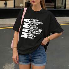 Camiseta Negra Mama Amorosa Comprendedora Paciente Amable Carinosa Desinteresada Trabajadora Protectora Fuerte Hermosa Amada para Mujer Casual - Negro - Ver 3