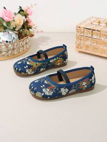 1 Pair New Chinese Style National Wind Mary Jane Shoes, Round Toe Slip-On Leather Shoes, Retro Embroidered Floral Metallic Accent, Suitable For Outfits, Performances, Flower Girls, Festivals And Celebrations - Royal Blue - View 3