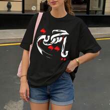 Camiseta Negra con Estampado de Caligrafía Árabe para Mujer Casual Verano - Negro - Ver 3