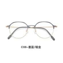 Monturas de gafas retro de titanio ultraligero de Shenzhen, hechas de titanio, pueden equiparse con lentes graduadas, son sencillas y de alta gama, hacen que el rostro parezcaás pequeño, están disponibles para al por mayor y se pueden equipar con lentes. - Azul oscuro/oro mate - Ver 9