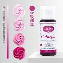 食品色素組 - 30ml 鮮豔食品染料 無味液體顏色，適用於蛋糕裝飾、烘焙、復活節彩蛋、糖霜、翻糖、烹飪、史萊姆製作 DIY 供應品組 - 彩色 - 查看 15