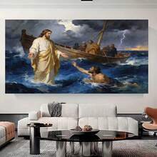 2D Plano, 1 Pieza Marco de Madera Decoración Mural para el Hogar, Clásico Retro Moderno, Redención de Jesús, Pinturas Decorativas Cristianas, Se Puede Colgar Directamente en la Pared, Decoración para Paredes del Hogar, Sala de Estar, Dormitorio, Comedor, Regalos para Fiestas, Navidad, Decoración de - Enmarcado - Ver 3