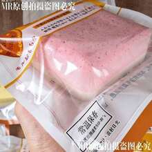 1pc Simulation Cake Box Stress Relief Toy, Suitable For Daily Office, Study Or As A Gift, Birthday, Halloween, Christmas, Festival Party Prank, Office And Student Stress Relief And Fun, Suitable For Party Gifts Of All Ages, The Scent Smelled In Each Country Is Different, No Odor - 香草盒裝蛋糕 - 查看 9