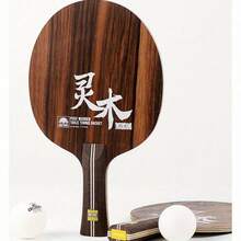 1pc Professional Table Tennis Racket: Seven-Ply Pure Wood Ebony Ayous Blade For Horizontal And Penhold Grips - Multicolor - View 9