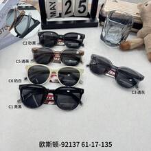 Colección de Gafas de Sol para Miopía Xuchen: Gafas de Sol Negras de Ojo de Gato Cuadradas para Mujeres con Rostros Cuadrados o Redondos, Rostros Grandes, Efecto Adelgazante, Estilo de Alta Gama. - 1965-57 - Ver 3
