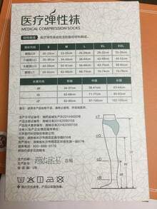 23-32mmHg Compression Leg Warmers (Grade 2) | Thigh High Compression Stockings, Open Toe Calf Compression Sleeve With Anti-Slip Grip, Suitable For Men And Women - KF-wBY-02 - View 16