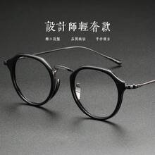 Women's Colorblind Glasses - 藍金 [深圳純鈦-IP電鍍] - 查看 1