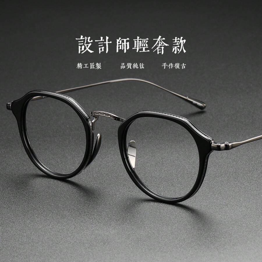 Women's Colorblind Glasses - 藍金 [深圳純鈦-IP電鍍] - 查看 1