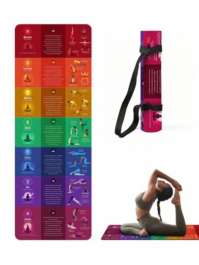 【彩虹七脉轮瑜伽垫】加厚防滑硅胶材质家用健身垫 | 适合初学者，带体式图示 | 24英寸*71英寸（60厘米*180厘米） | 适用于瑜伽/普拉提/冥想/拉伸 | 包含梵文及体式指南 | 高密度缓冲，静音减震 | 便携可卷，易于收纳 | 男女通用 | 色彩缤纷，时尚设计