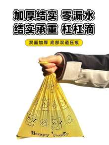 宠物粪便袋、加厚狗粪袋、猫砂垃圾袋、铲子配件 - 多色 - 查看 8
