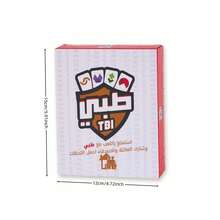 1pc TBI Arabic Card Game, Thermoplastic Packaging, Card Game, Board Game, Tabletop Game, Interactive Game Suitable For Friends And Family, Minimum 2 Players Per Group - TBI(B21) - View 5