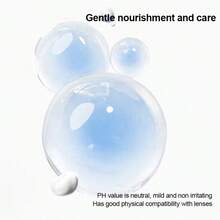 MESIRU隐形眼镜护理液，温和滋养呵护 - 1瓶 - 查看 4