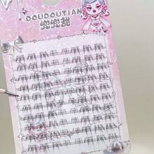 DOUDOUTIAN 80簇新款尼罗河女神下睫毛，懒人必备野性造型，自然柔和卷翘，逼真自然妆效，舒适贴合下睫毛5-7毫米 - 查看 11