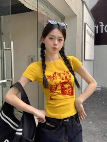 黄色修身圆领短袖T恤，美式性感复古风，夏季休闲百搭上衣 - 黃色-1 - 查看 4