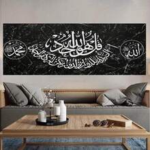 Póster de lienzo con arte de pared de fuente plano 2D, 1 pieza, decoración de hogar de moda, regalo de cumpleaños para amigos, familiares, para sala de estar, dormitorio, oficina, bar, decoración de pared barata, cosas de pintura inodoras, impresión en tela, obra de arte, sin marco - Enmarcado - Ver 4