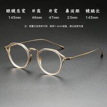 Women's Colorblind Glasses - 藍金 [深圳純鈦-IP電鍍] - 查看 9