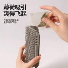1 tấm cào móng cho mèo màu xám, trụ cào móng cho mèo, lồng mèo bằng silicon, kiểu treo, chống mài mòn, chống trầy xước, không rụng lông, chống ma sát và chống ngứa, chất liệu silicon. - Xám - Xem 7