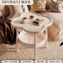 三叶草形床头柜，现代简约卧室床头柜 - 彩色 - 查看 7
