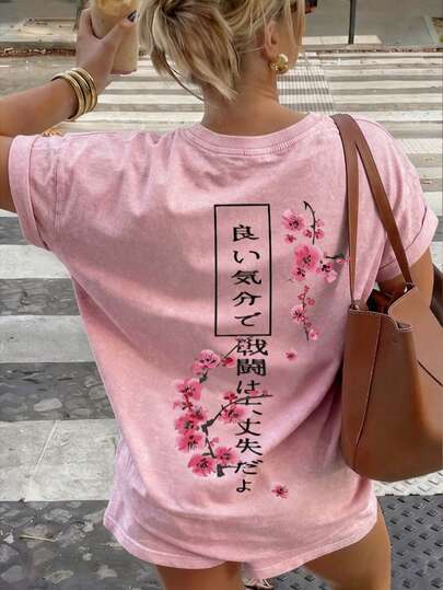 Women's Round Neck Short Sleeve T-Shirt, New Summer Cherry Blossom Print, Casual Loose Versatile Top, Stylish Daily Wear Pink