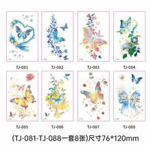 8 pezzi di adesivi tatuaggi temporanei a forma di farfalla con disegni realistici e superficie opaca, durano fino a 15 giorni. Appositamente progettati per le donne, trasmettono un'aura chic e un fascino di sé, appartenenti alla categoria dei tatuaggi semi-permanenti. - Visualizzare 6