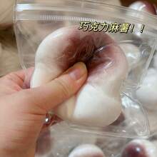 新款创意流体蛋黄挤压玩具 - 慢回弹模拟食物减压玩具 - 趣味挤压解压可塑玩具 - 送给朋友、同事、生日礼物 - 彩色 - 查看 17