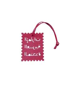 Arabic Alphabet Bag Pendant,Arabic Alphabet Version Shape Bag Charm Keychain, Stylish Leather Jujube Rope Pendant For Handbags, Purses, Backpacks & Car Keys, Unisex, Creative Decorative Bag Charm For Daily Styling, Holiday Gifts, Unique Key Ring For Students, Friends ,Family & Fashion Lovers, Must-Have Cute Bag Accessory For Everyday Use Gift Giving,Birthday Gift, Ramadan, Arabic Blessings,Ramadan Mubarak,Ramadan Kareem,Bismilah,Eid Mubarak, - Multicolor - View 13