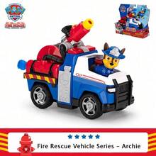 Spin Master Authorized Version Big Achievement Toy: Marshall Fire Dog Patrol Vehicle Set, Children's Rescue Theme Truck, Perfect Birthday Gift For Boys And Girls - Multicolor - View 4