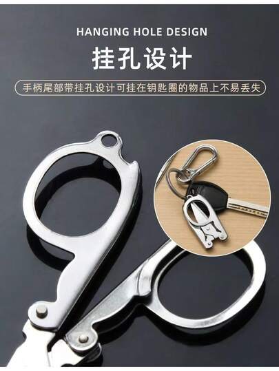 1Pc Folding Scissors With Keychain, Portable Travel Essential Tool