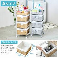 ランドリーチェスト 3段 ランドリー収納 棚 ワゴン 幅35 奥行35cm 高さ80 隙間収納 すき間 完成品 ラック キャスター付き バスケット おしゃれ 北欧 ラタン調 引き出し スリム 収納チェスト 洗面所 サニタリー収納 衣類 脱衣所 収納ラック - アイボリー - チェックする 4