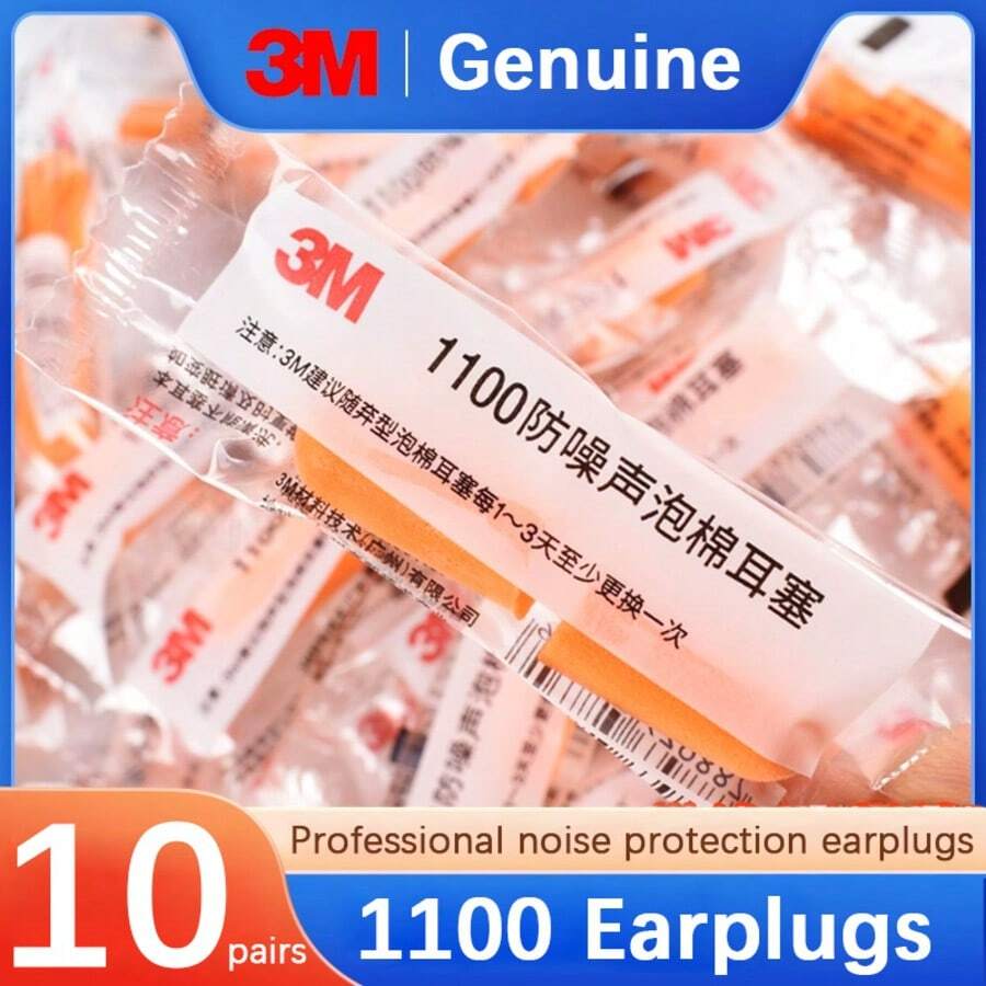 3M 1100 無線耳塞 隔音降噪 睡眠用 工業級靜音耳塞 - 1100 - 查看 1