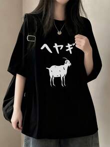 女款休閒寬鬆圓領百搭日系卡通羊圖案短袖T恤，適合春夏黑色 - 黑色 - 查看 5