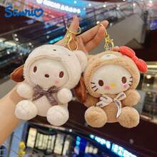 1 món đồ chơi nhồi bông trẻ em, mặt dây chuyền hình chó Yugui, quà sinh nhật, quà lưu niệm ngày Valentine, móc khóa, mặt dây chuyền ba lô. - Nhiều màu - Xem 5
