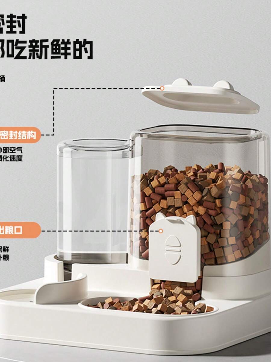 Máy phân phối thức ăn và nước uống tự động 2 trong 1 cho mèo/chó, có chức năng tách thức ăn ướt và khô.