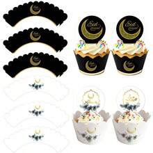 24pcs Black & White Eid Mubarak Cupcake Toppers Set, Suitable For Ramadan Eid Mubarak Party Homemade Cupcake Decorations - Multicolor - View 3