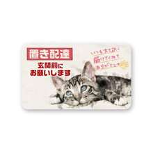 Label Stickers - Rectángulo "acostado" - Ver 3