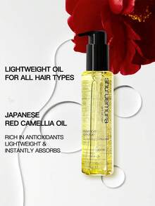 Art Of Hair Essence 极致滋养护发油 150毫升 - 150毫升 - 查看 3