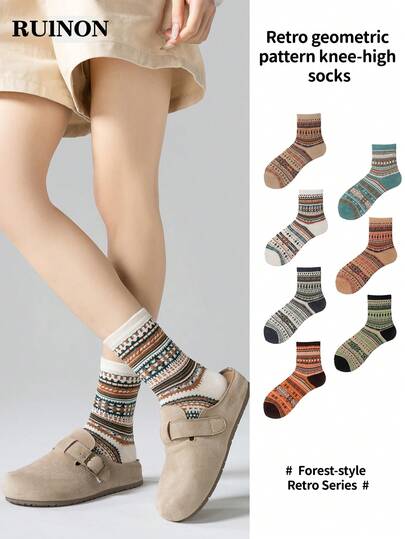 1/7 Pairs Spring/Autumn Bohemian Jacquard Mid-Calf Socks, Retro Fair Isle Pattern, Muted Earth Tone Colors, , Soft & Breathable, Suitable For Casual Wear, Jeans, Pants, Dresses, Boots, Canvas Shoes