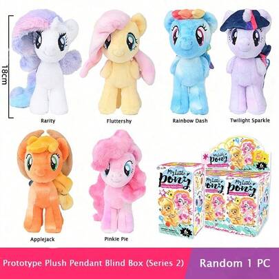 Hasbro Hasbro My Little Pony Official Prototype Plush Pendant Blind Box (Series 2) - Adorable & Collectible Doll Figurine, Perfect Surprise Gift And Must-Have Merchandise!