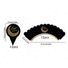 24pcs Black & White Eid Mubarak Cupcake Toppers Set, Suitable For Ramadan Eid Mubarak Party Homemade Cupcake Decorations - Multicolor - View 9